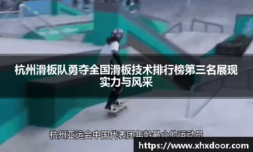 雷火竞技官方网站