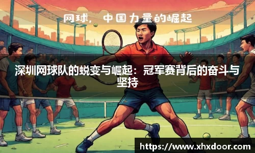 雷火竞技平台