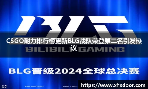雷火竞技官网