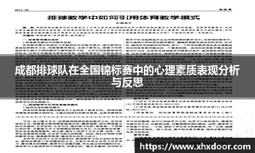 雷火竞技官网