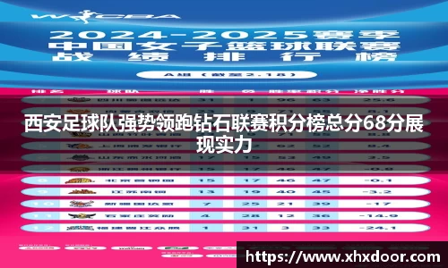 雷火竞技