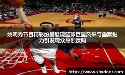 雷火竞技