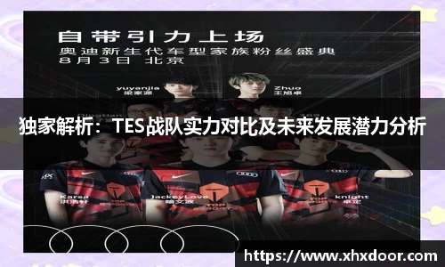 雷火竞技官网