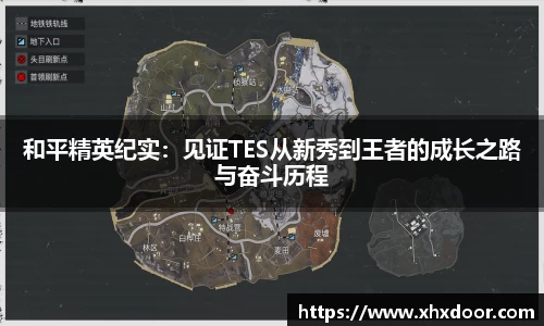 雷火竞技官方网站