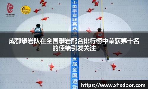 雷火竞技