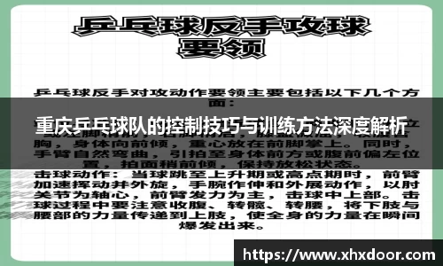 雷火竞技