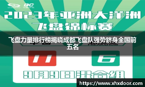 雷火竞技平台