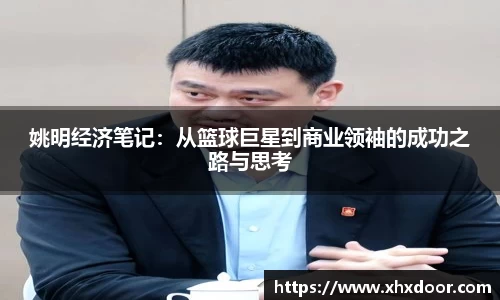 雷火竞技官网