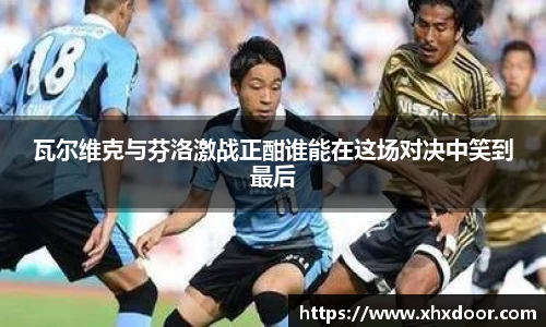 雷火竞技官网