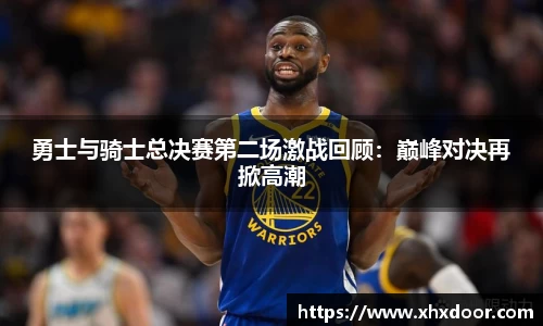 雷火竞技平台