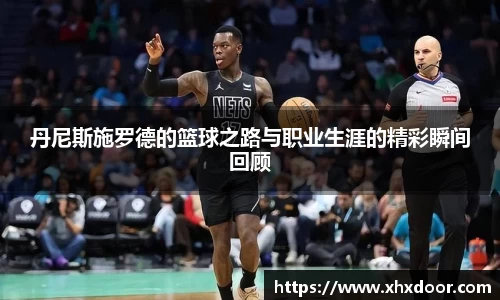 雷火竞技