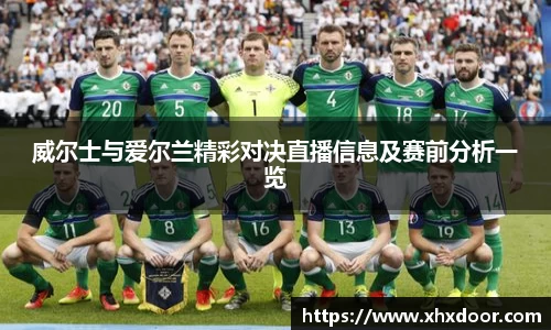 雷火竞技官网