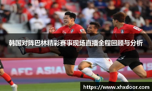 雷火竞技官方网站