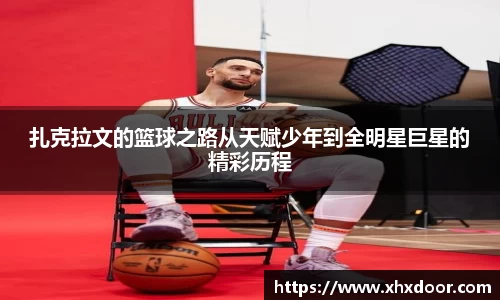 雷火竞技官方网站