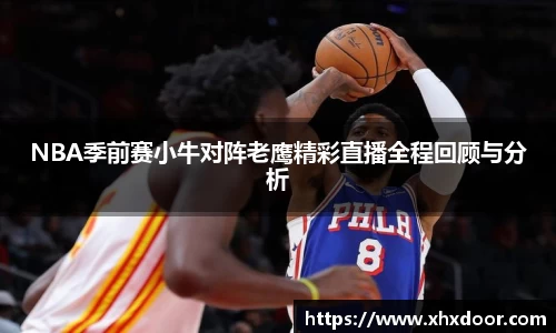 雷火竞技官网