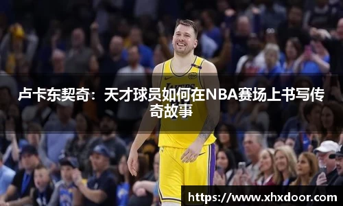 雷火竞技平台