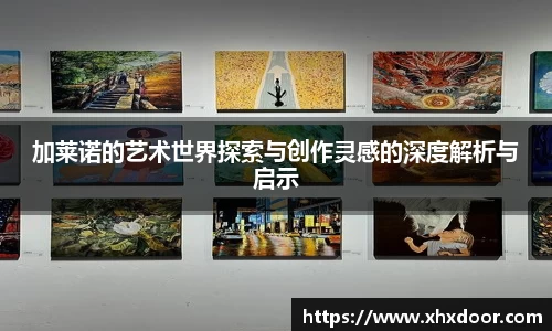 雷火竞技官方网站