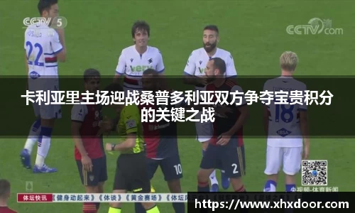 雷火竞技官网