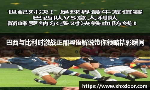 雷火竞技官方网站