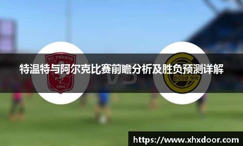 雷火竞技