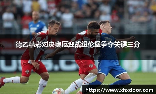 雷火竞技官网