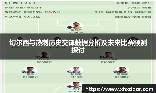 雷火竞技官网