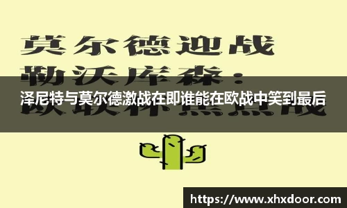 雷火竞技