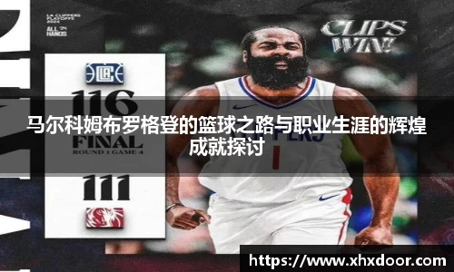 雷火竞技