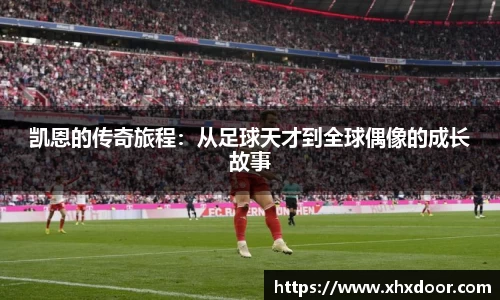 雷火竞技官网