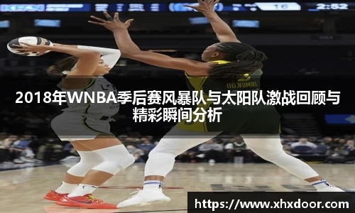 雷火竞技官方网站