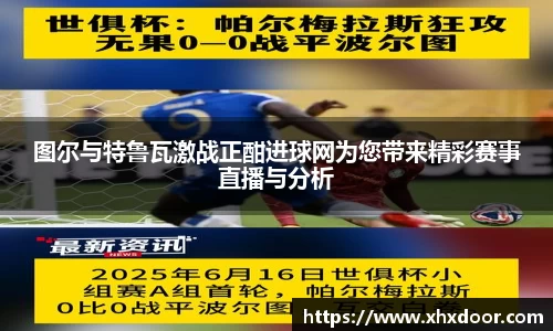 雷火竞技