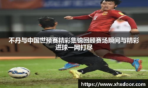 雷火竞技平台