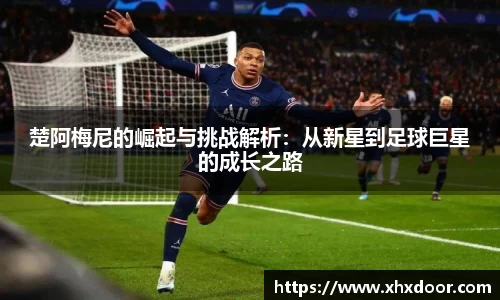 雷火竞技