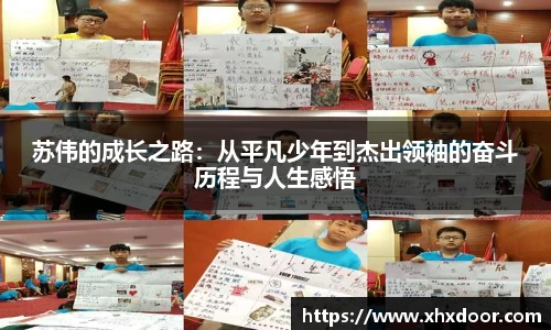 雷火竞技