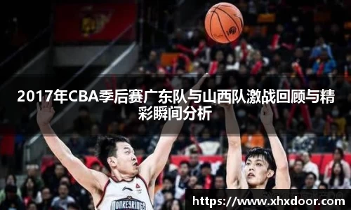 雷火竞技