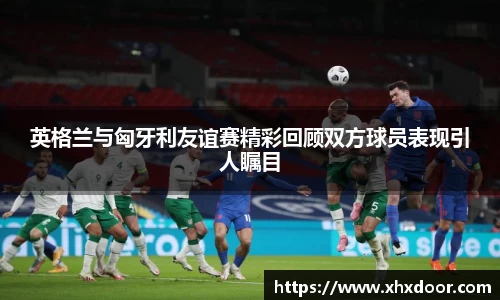 雷火竞技