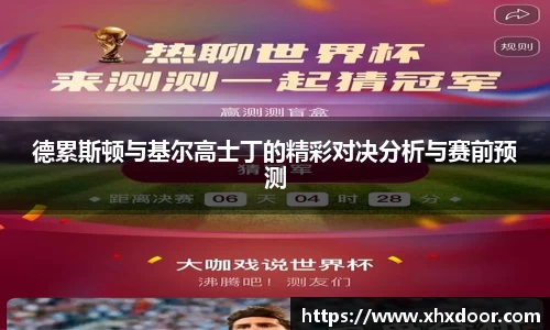 雷火竞技官方网站