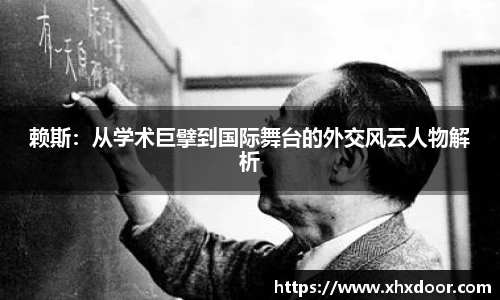 雷火竞技平台