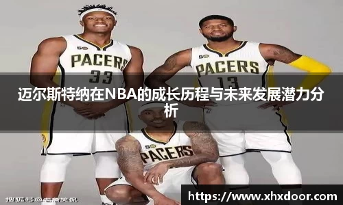 雷火竞技