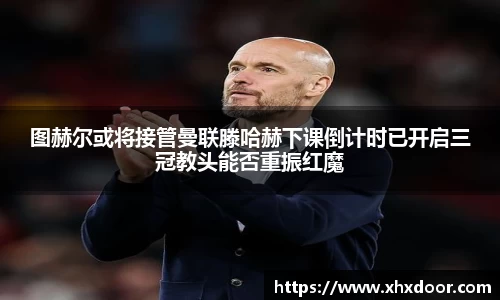 雷竞技app