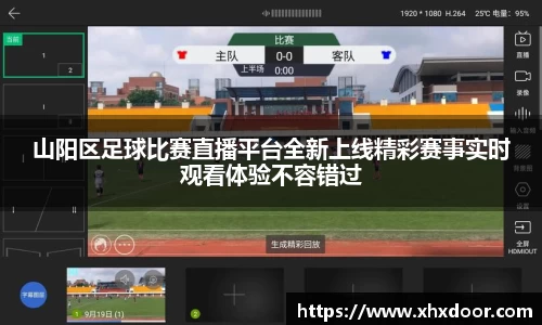 雷竞技app官网下载